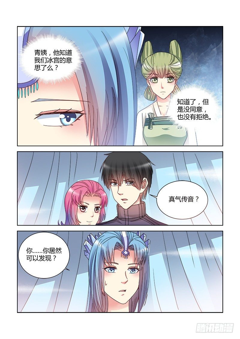 第400话-第396话