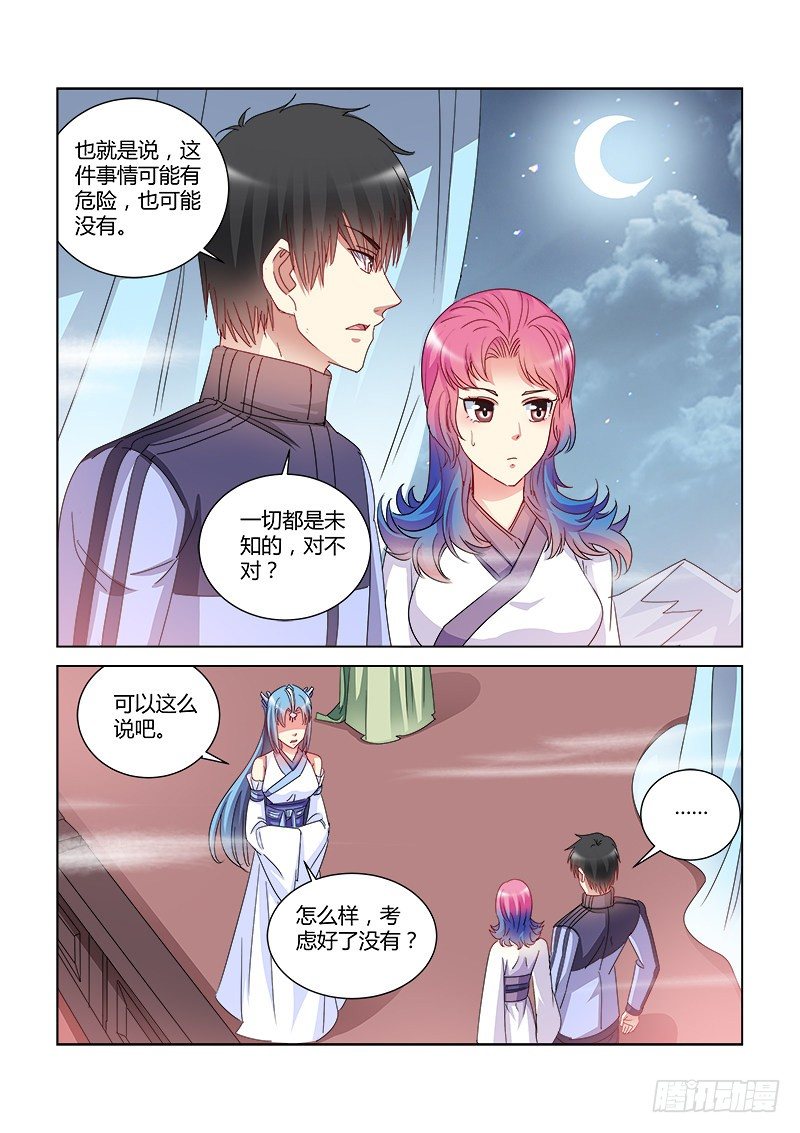 第402话-第398话