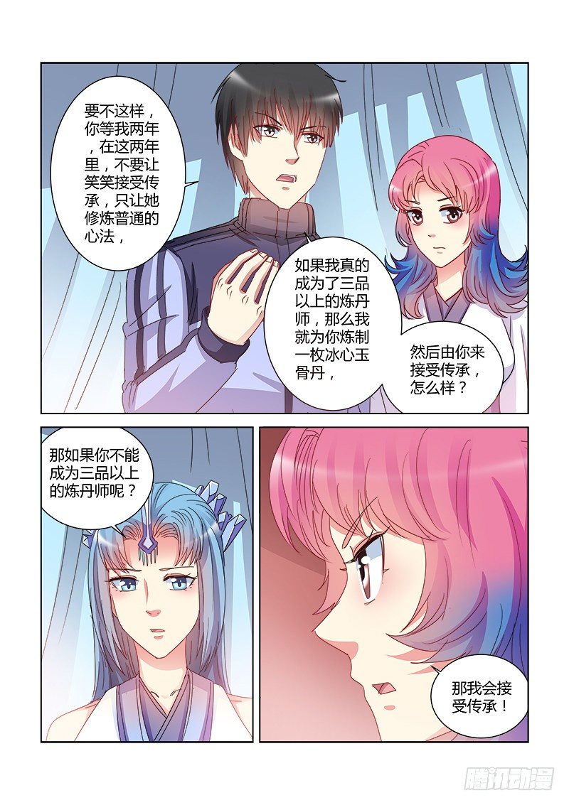 第402话-第398话