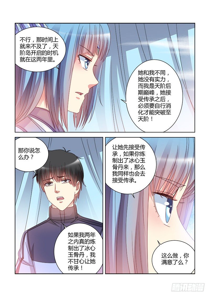 第402话-第398话