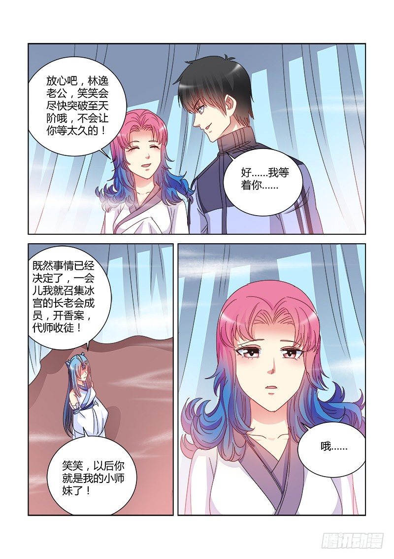 第402话-第398话