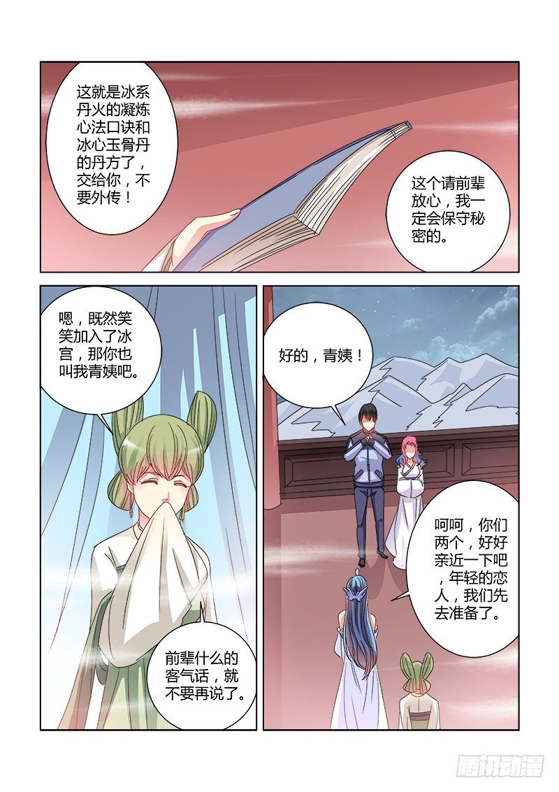 第402话-第398话