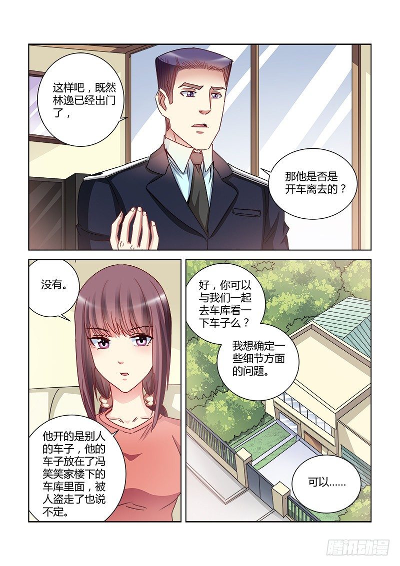 第404话-第400话