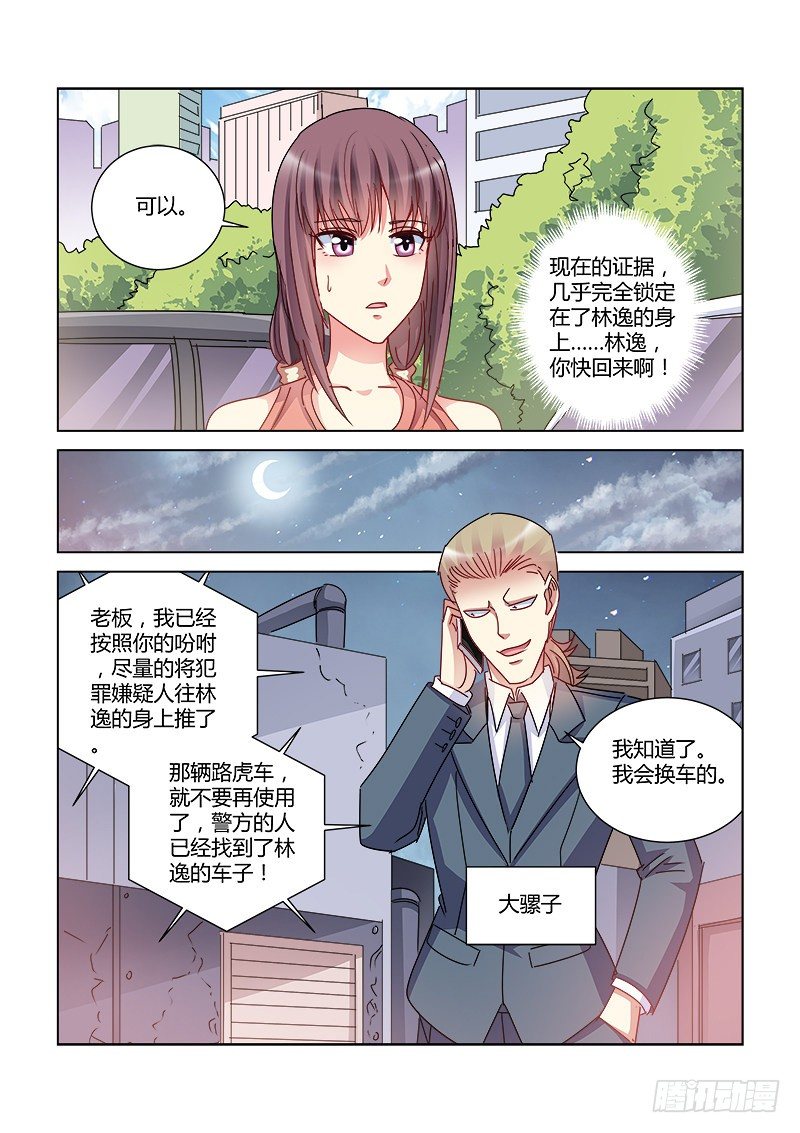 第404话-第400话