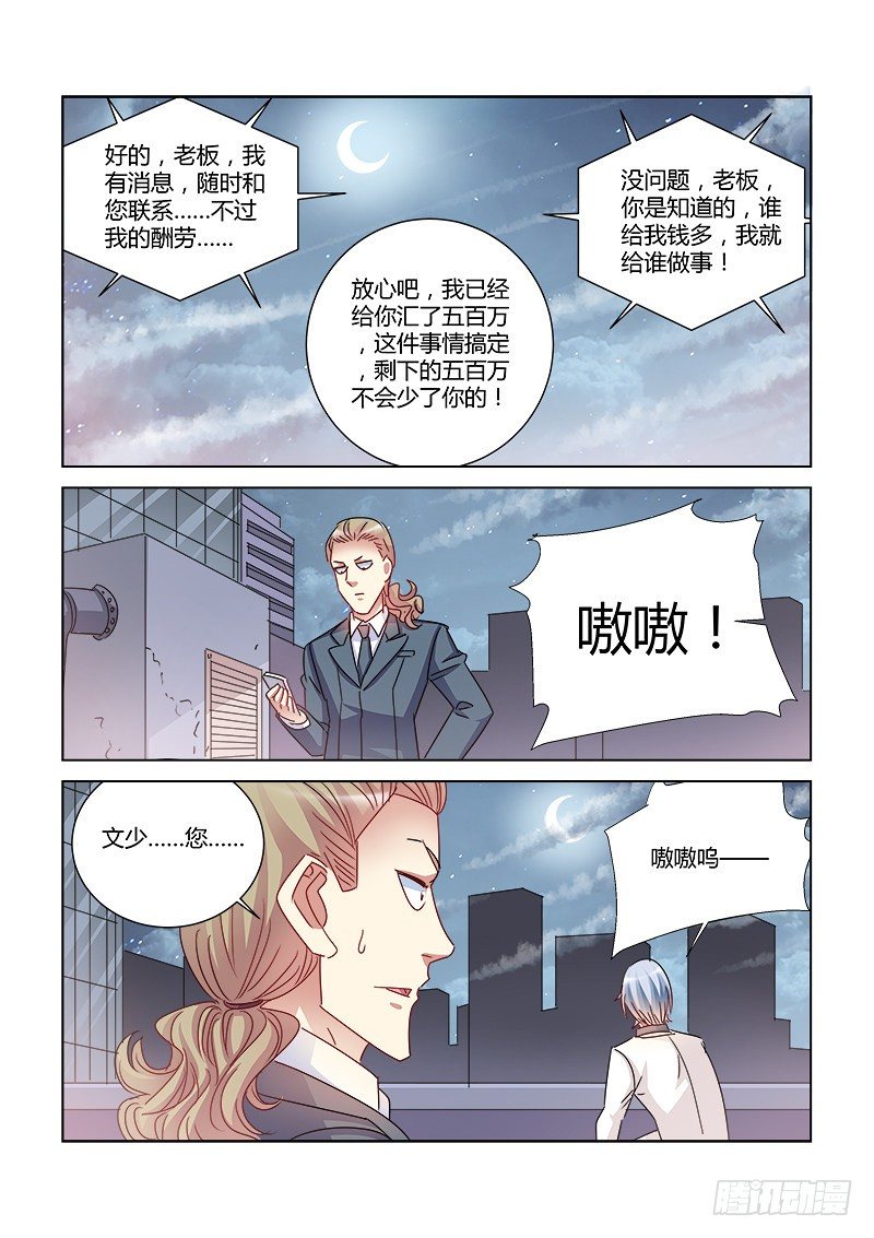 第404话-第400话