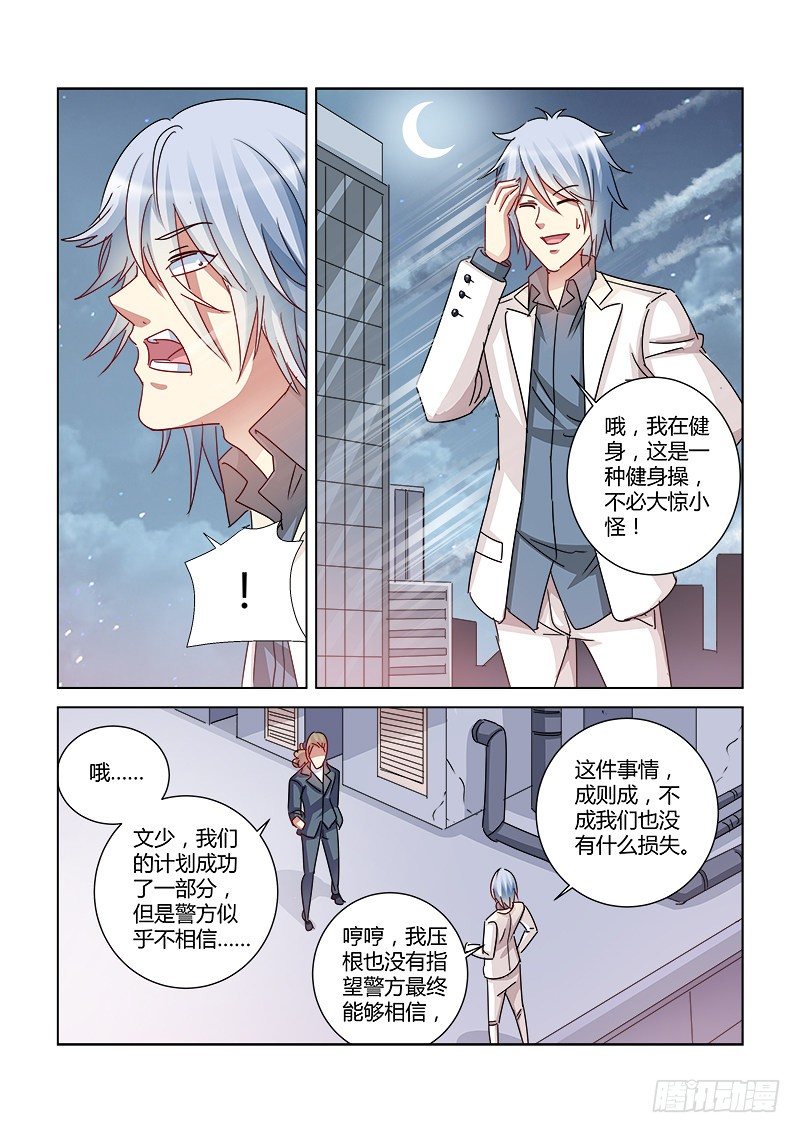 第404话-第400话