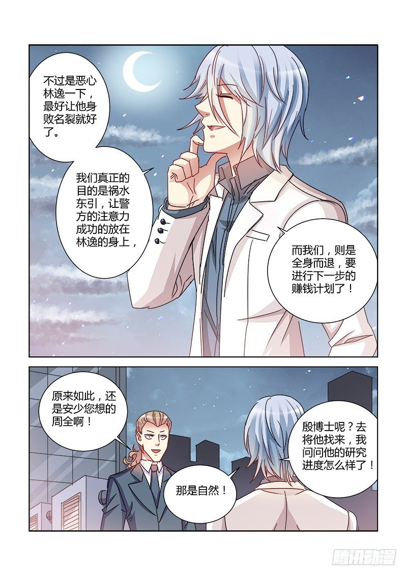 第404话-第400话