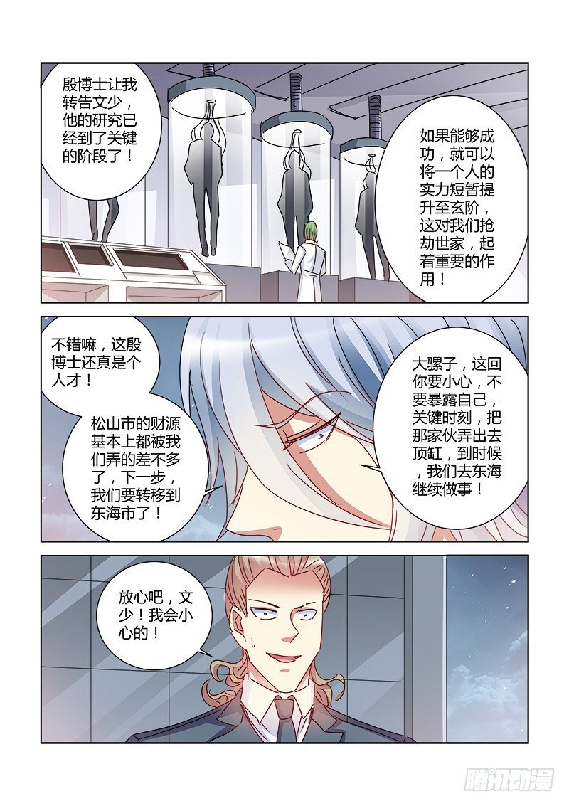 第404话-第400话