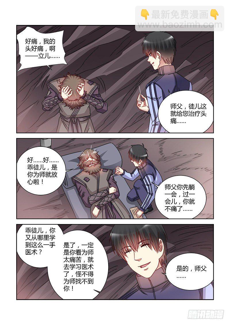 第406话-第402话