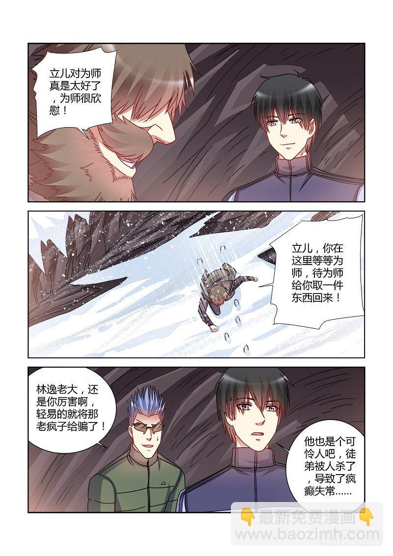 第406话-第402话