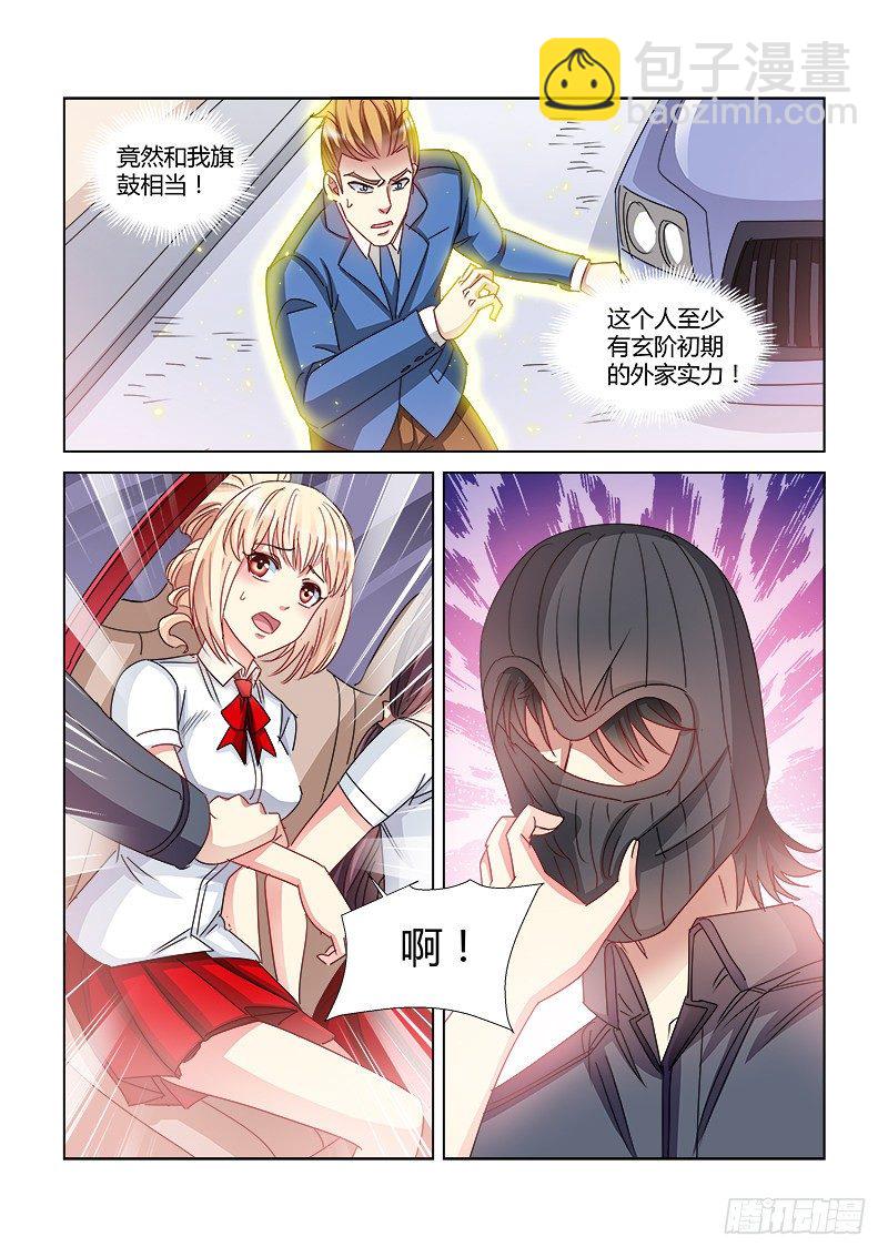 第408话-第404话