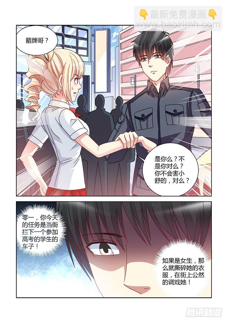 第408话-第404话