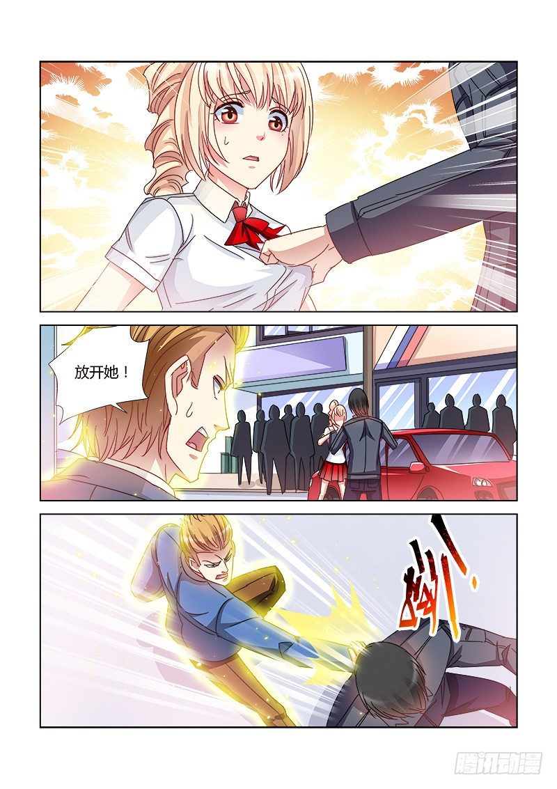 第408话-第404话