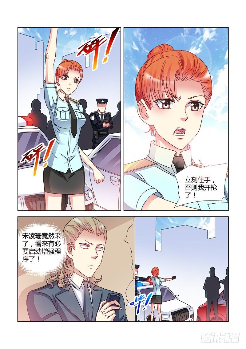 第408话-第404话