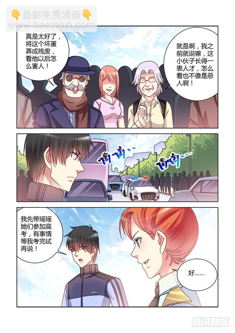 第410话-第406话