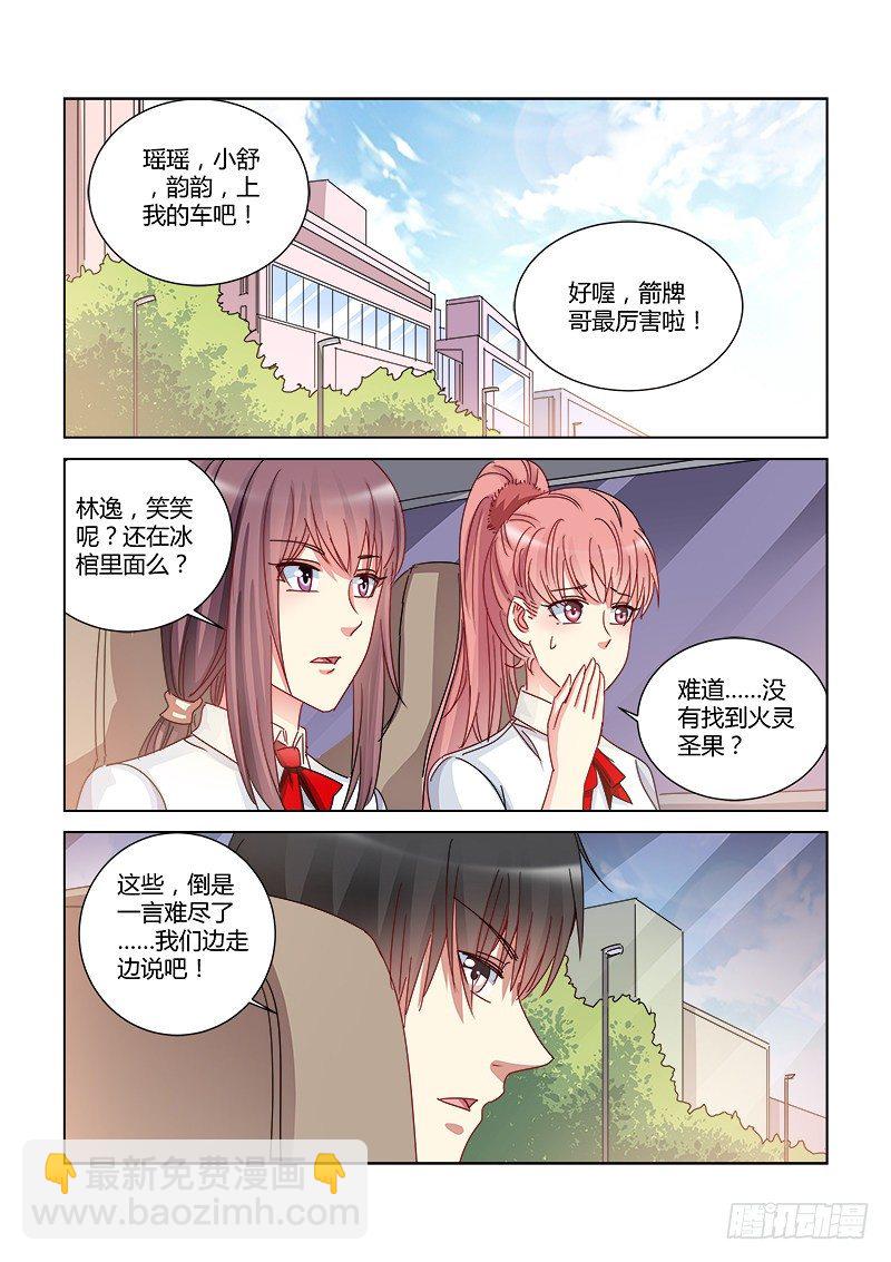 第410话-第406话
