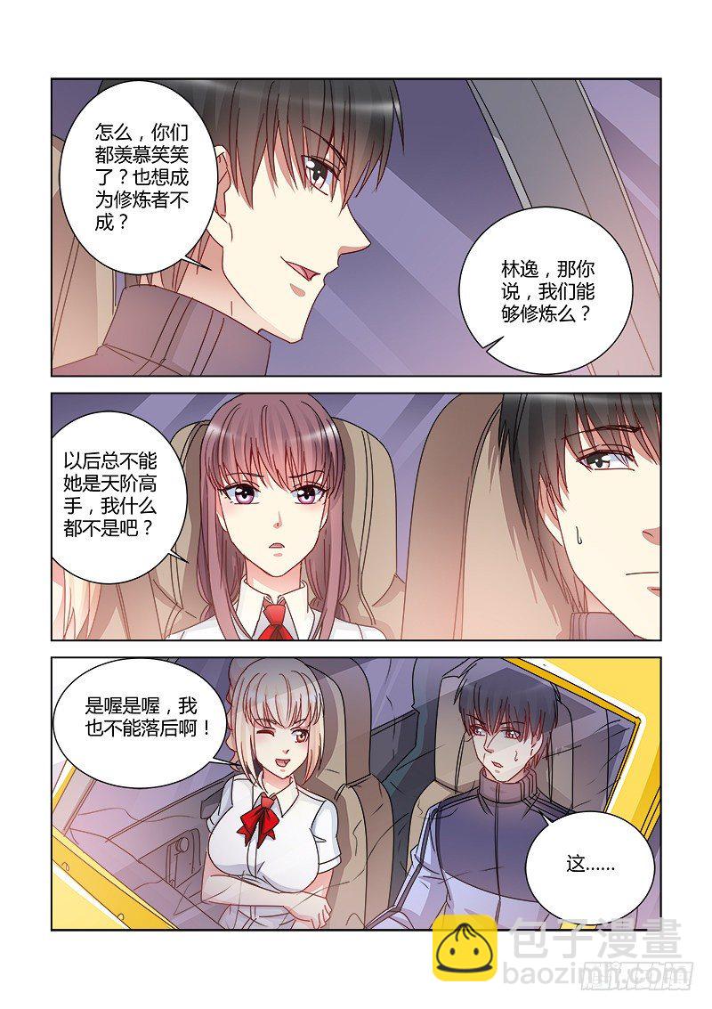 第410话-第406话