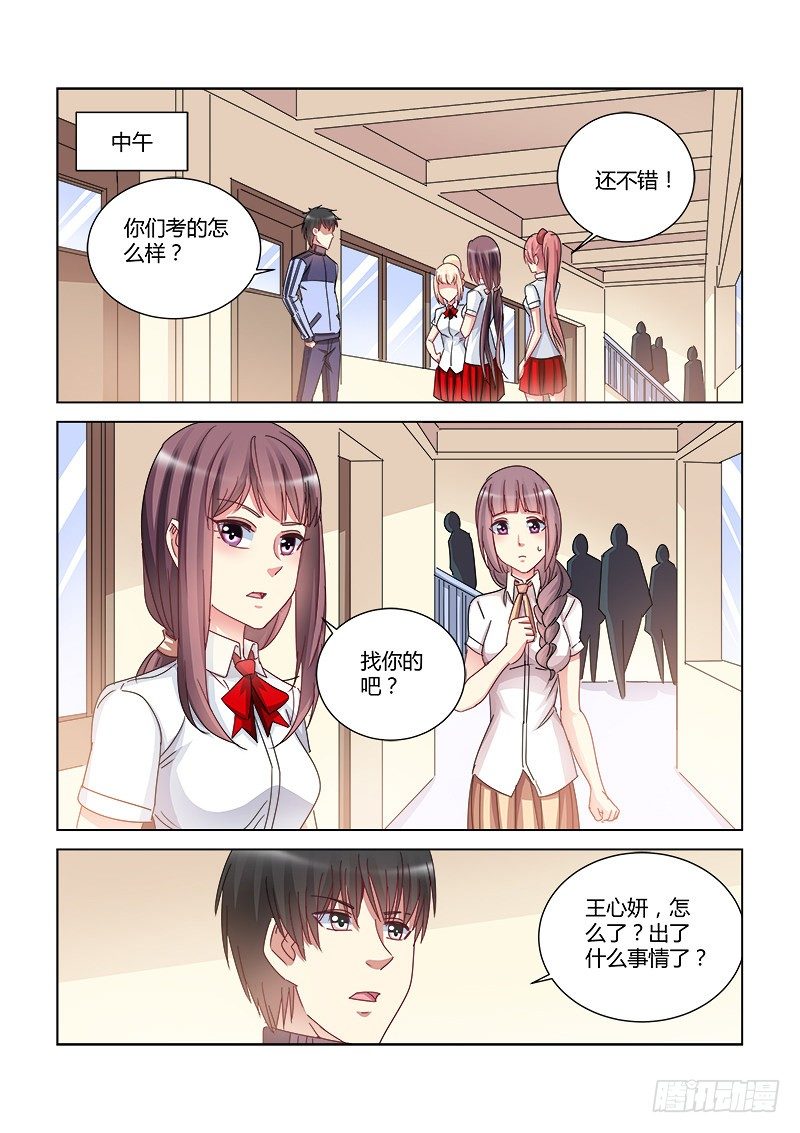第412话-第408话