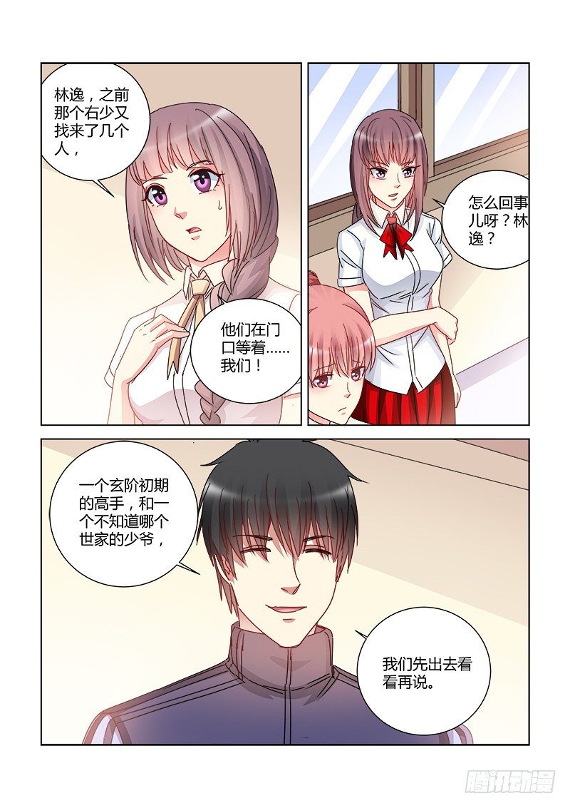 第412话-第408话