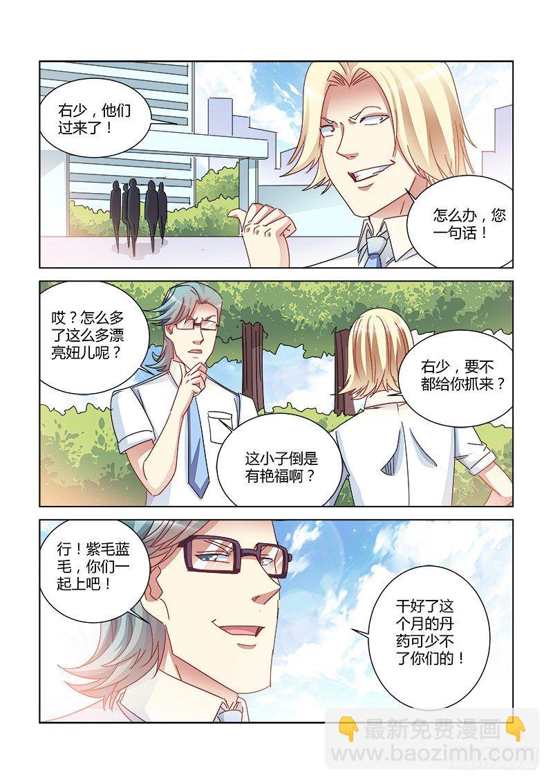 第412话-第408话