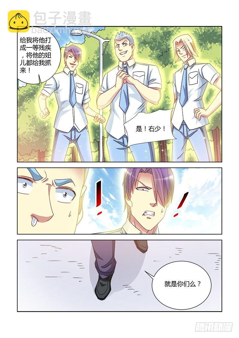 第412话-第408话