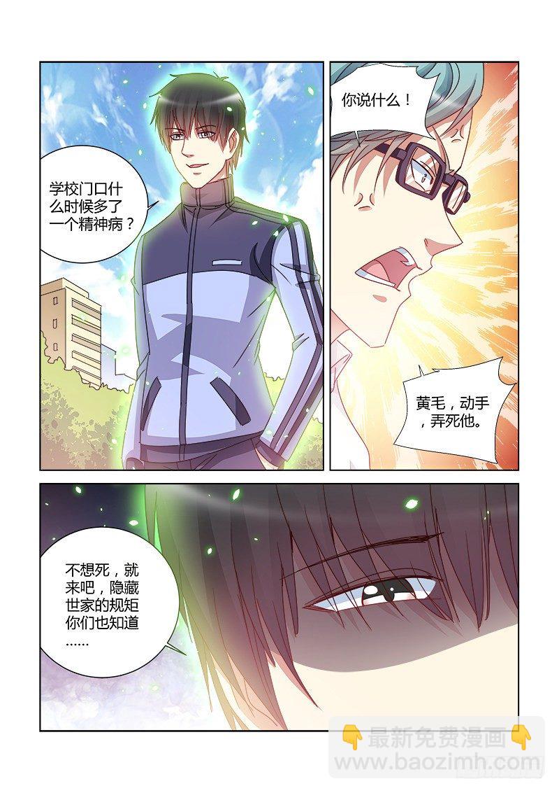 第412话-第408话