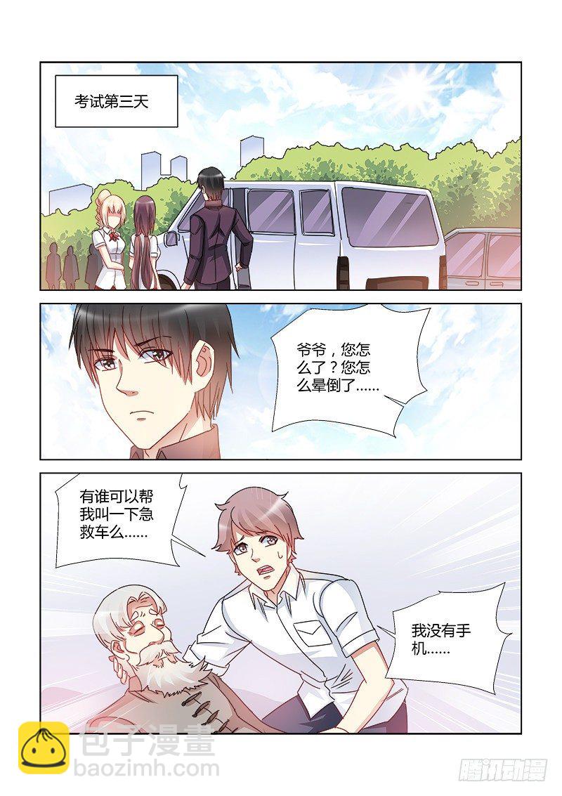 第412话-第408话