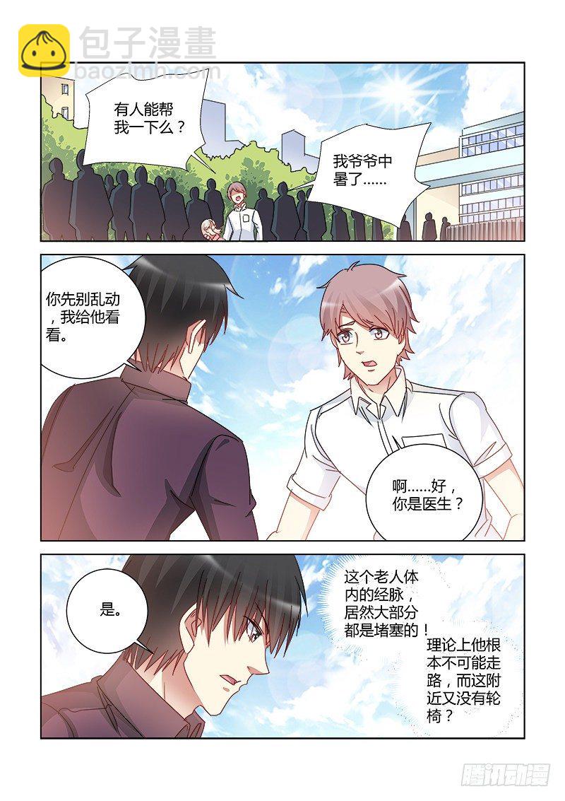 第412话-第408话