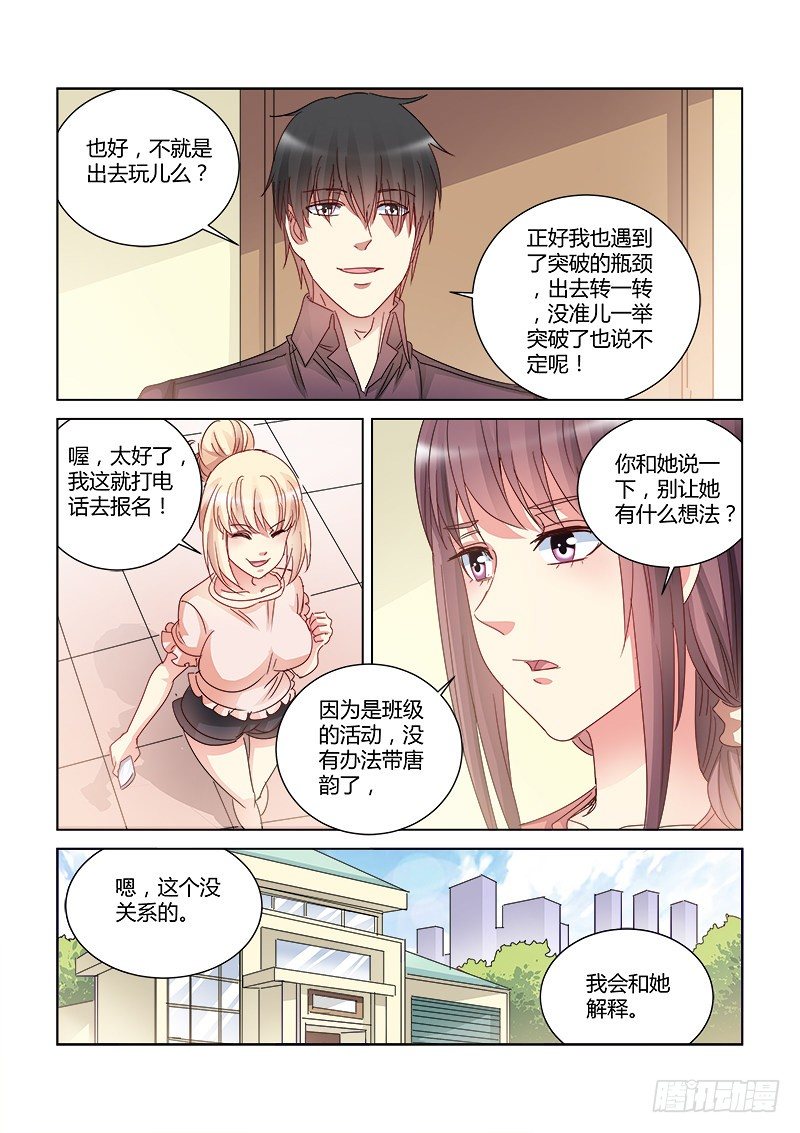 第414话-第410话