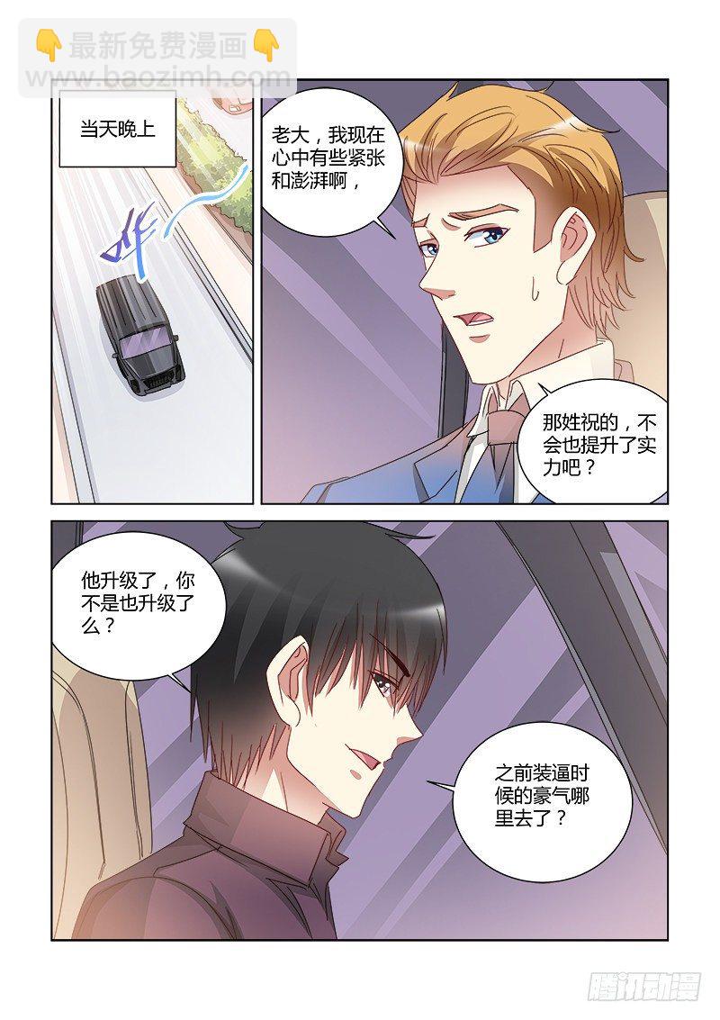 第414话-第410话