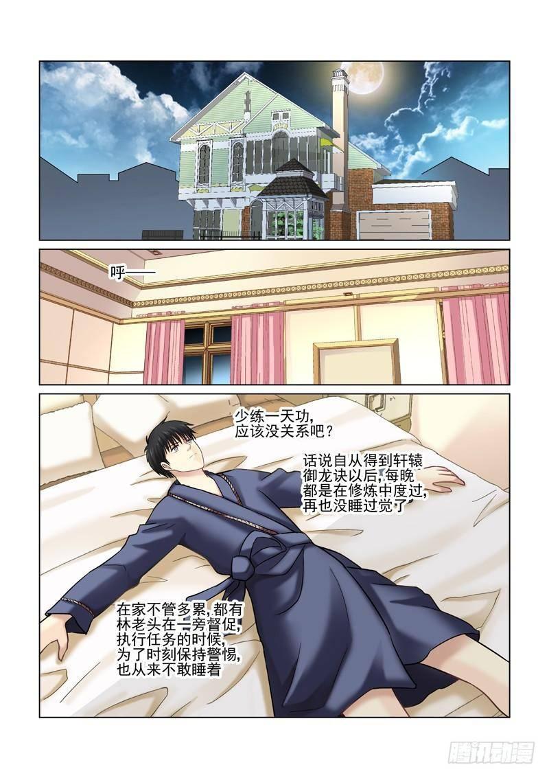 第42话-第42话