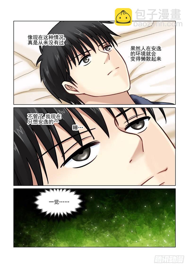 第42话-第42话
