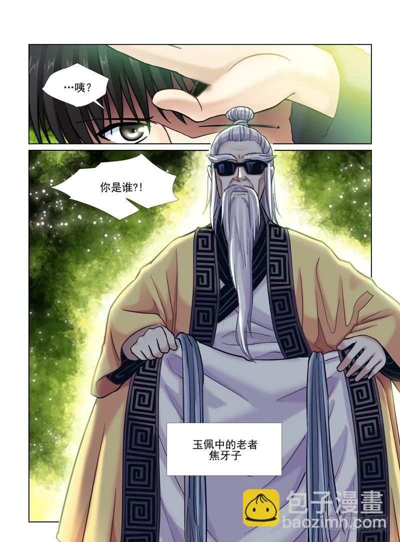 第42话-第42话
