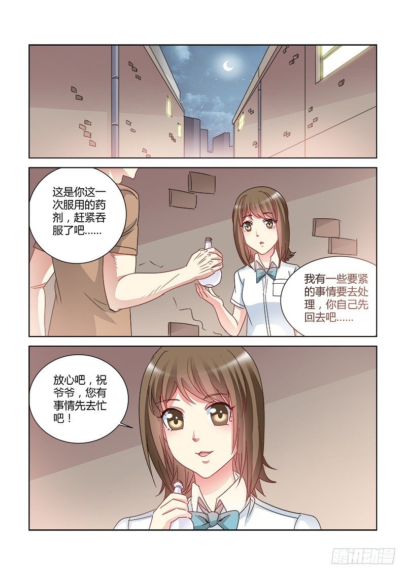 第416话-第412话