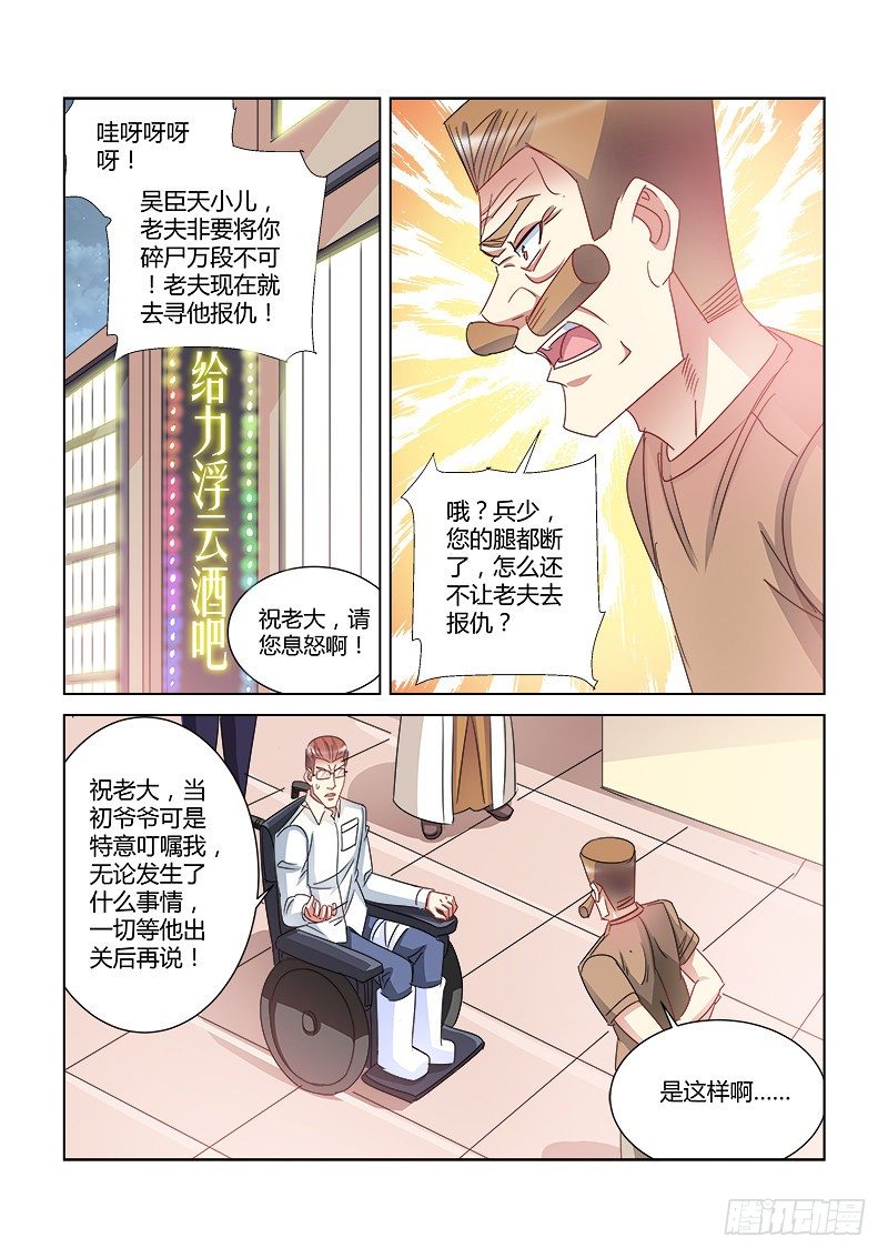 第416话-第412话