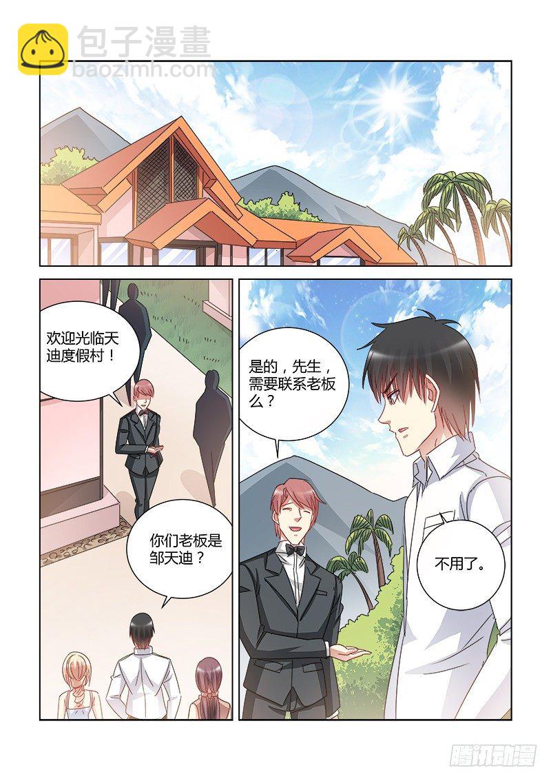 第416话-第412话