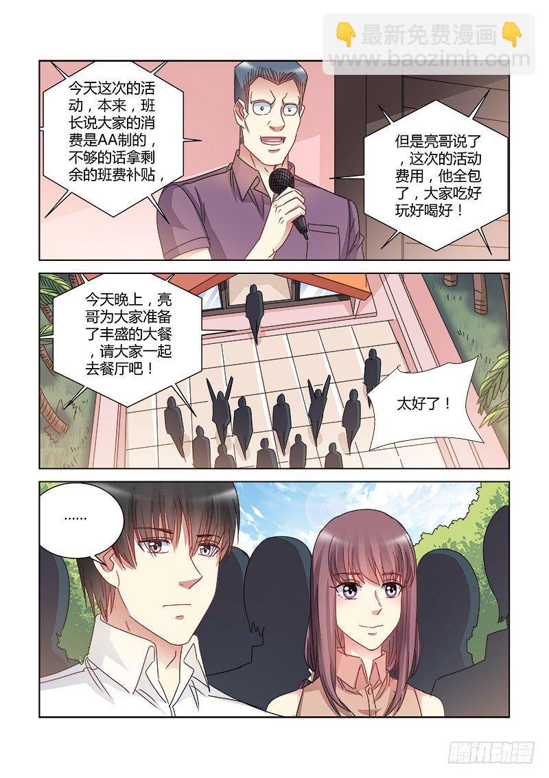 第416话-第412话