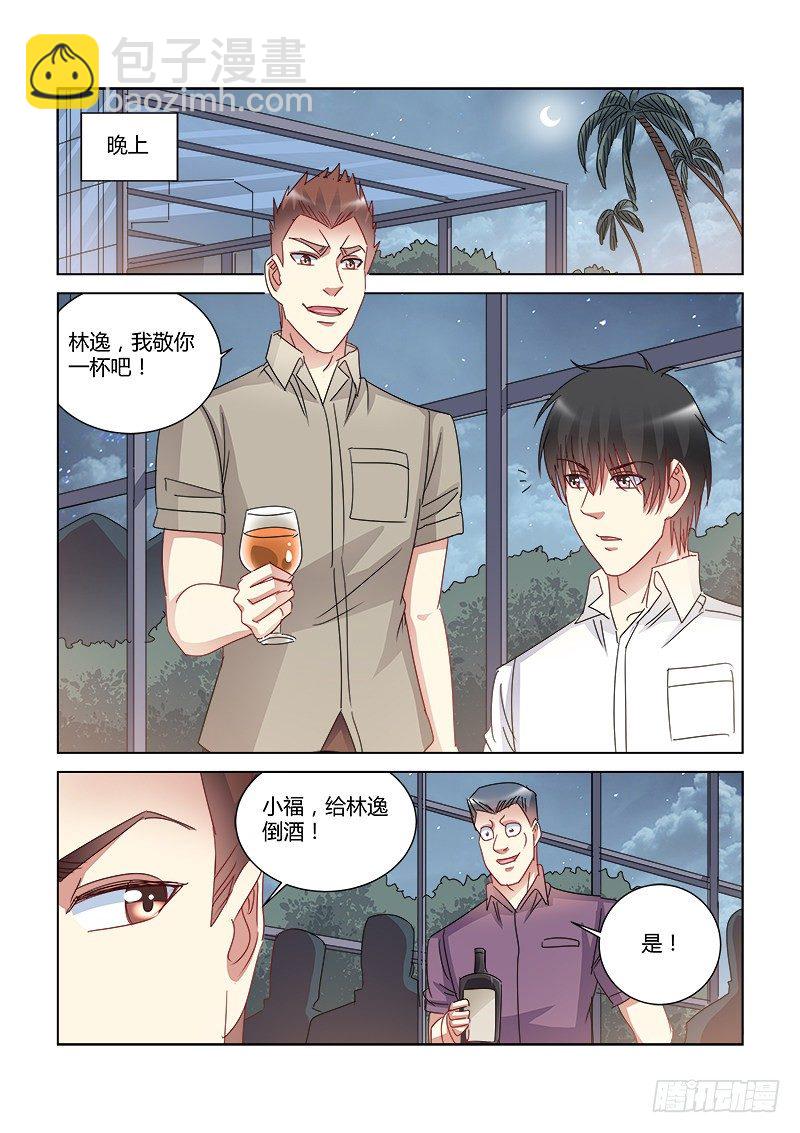 第416话-第412话