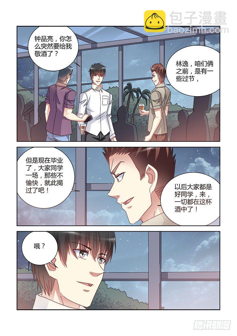 第416话-第412话
