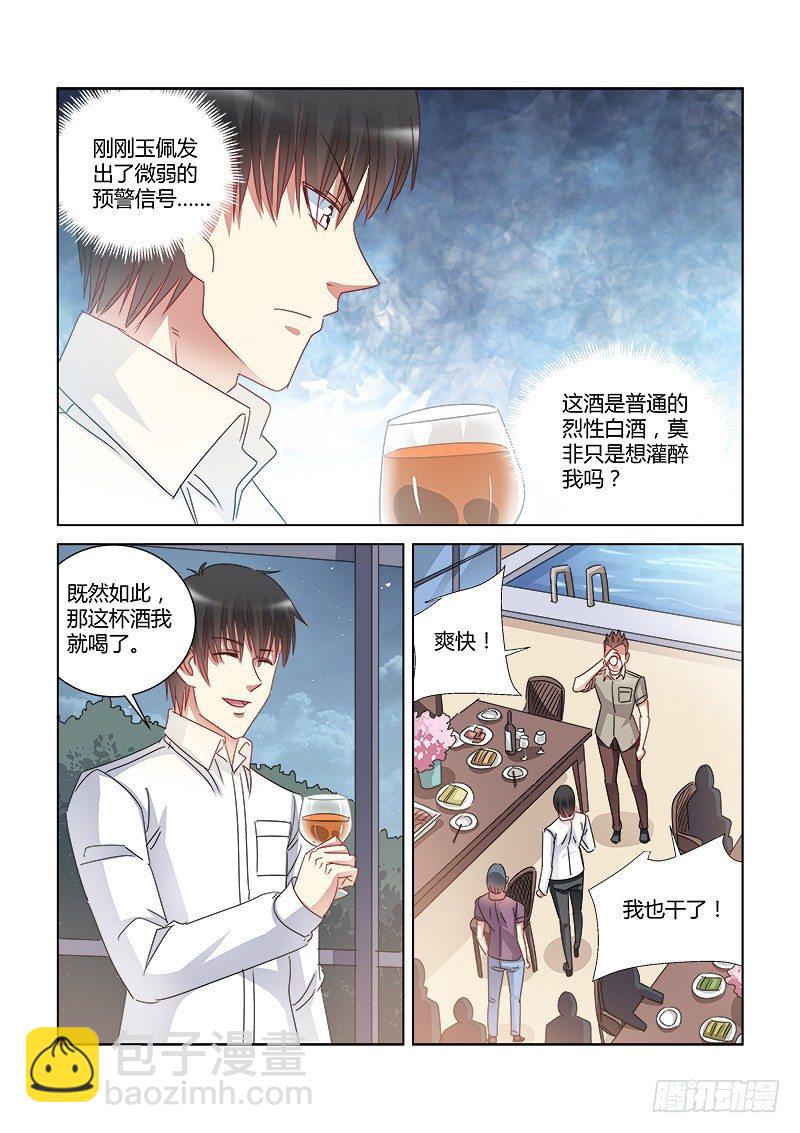 第416话-第412话