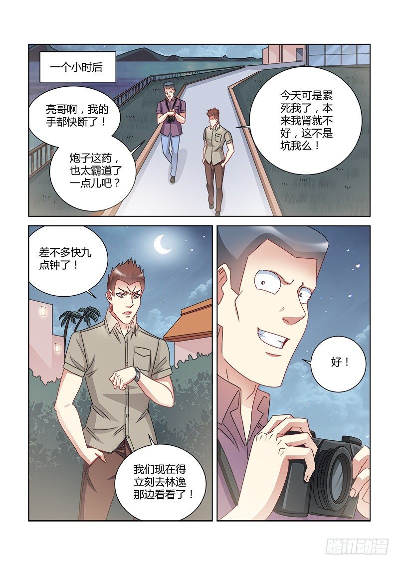 第418话-第414话