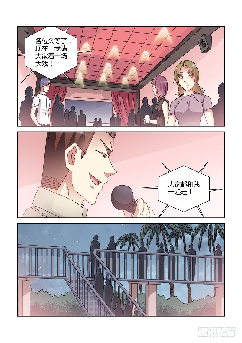 第418话-第414话
