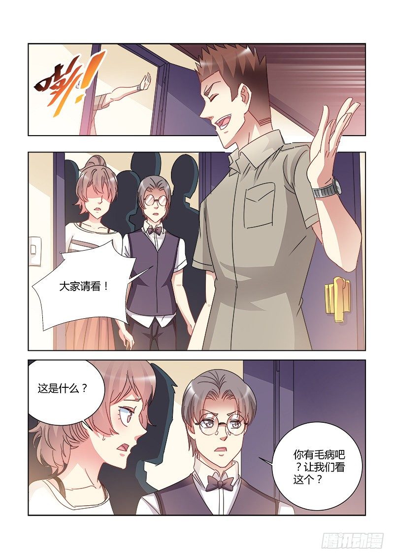 第418话-第414话