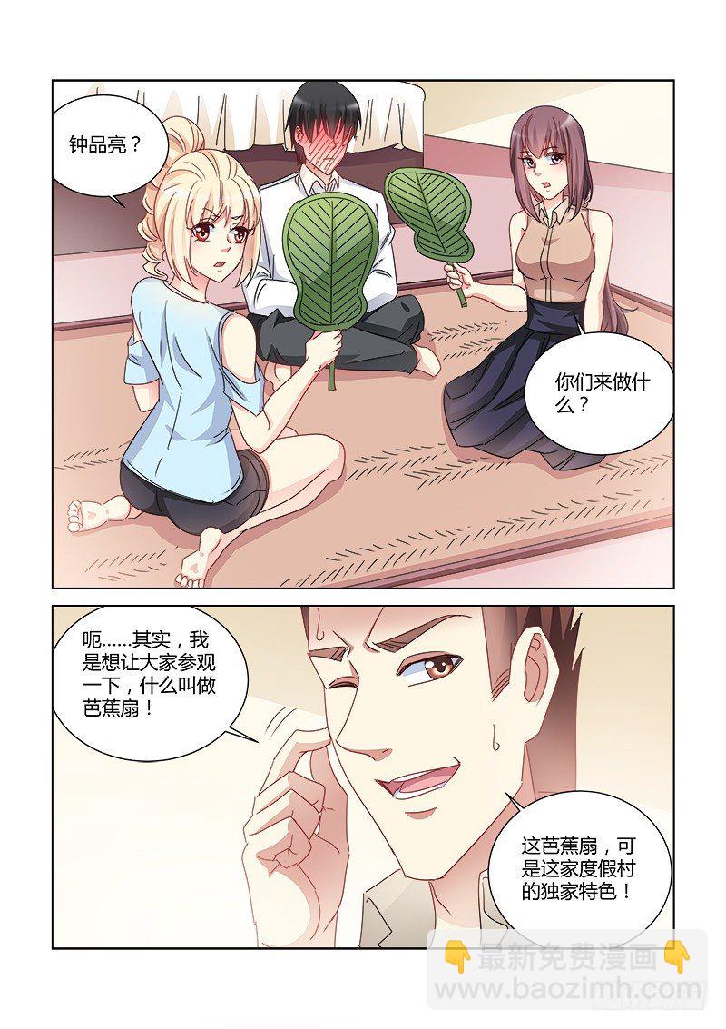 第418话-第414话