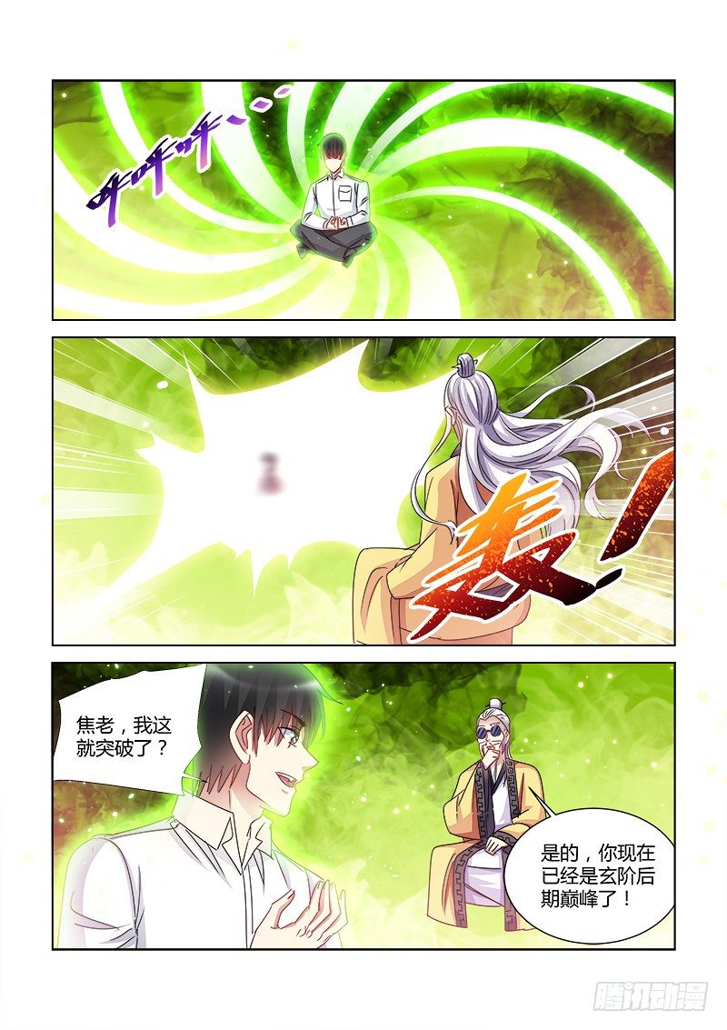 第418话-第414话
