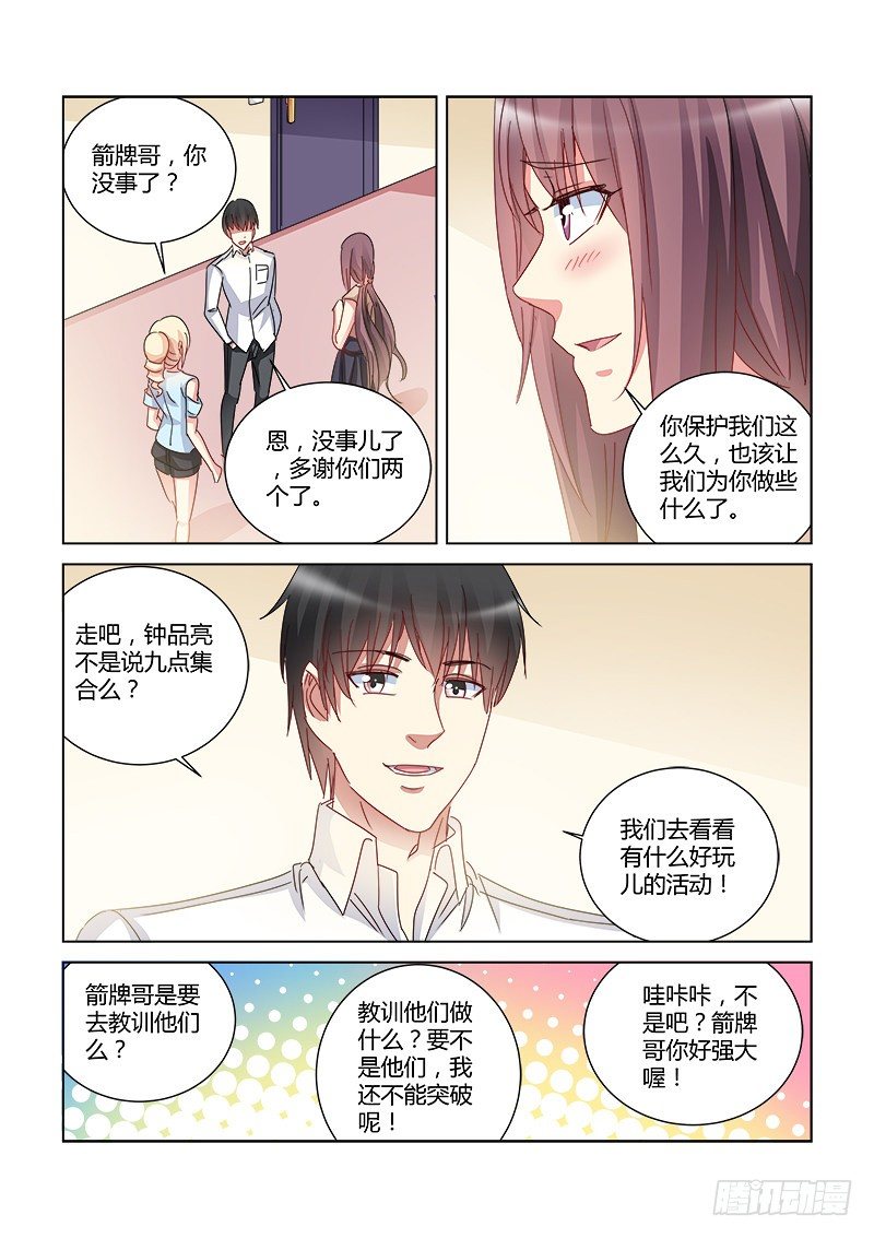 第418话-第414话