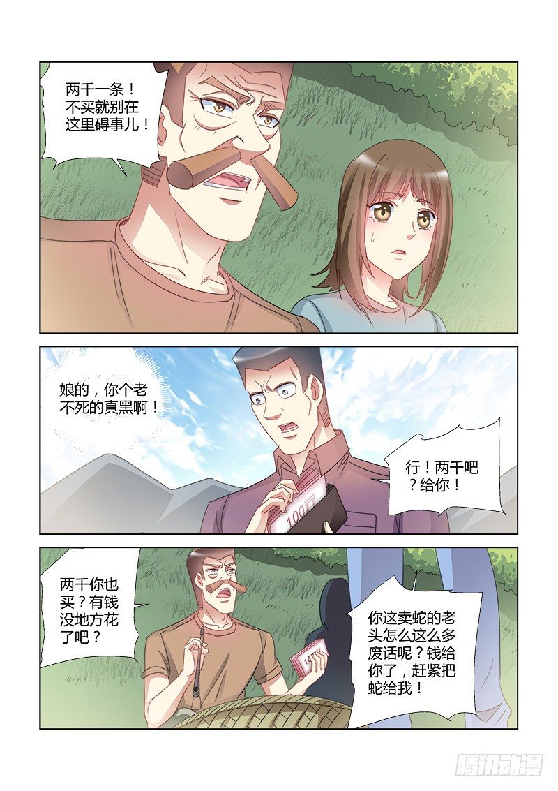 第420话-第416话