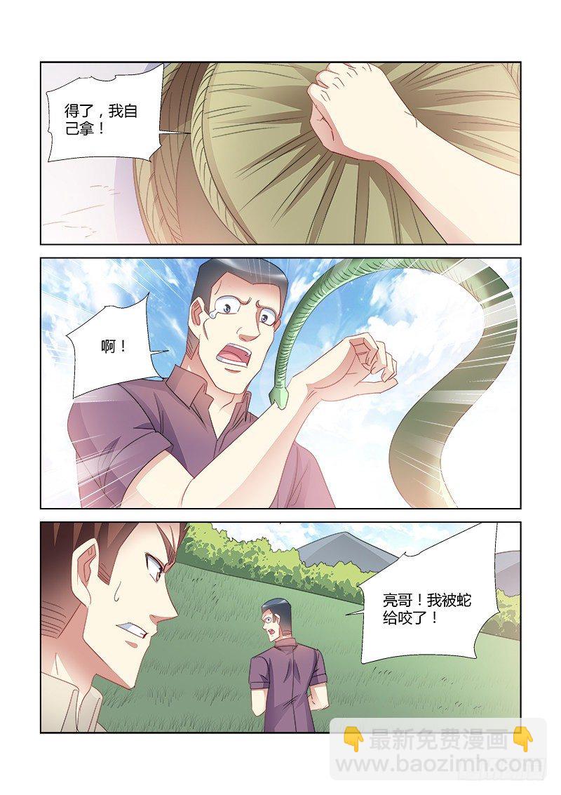 第420话-第416话