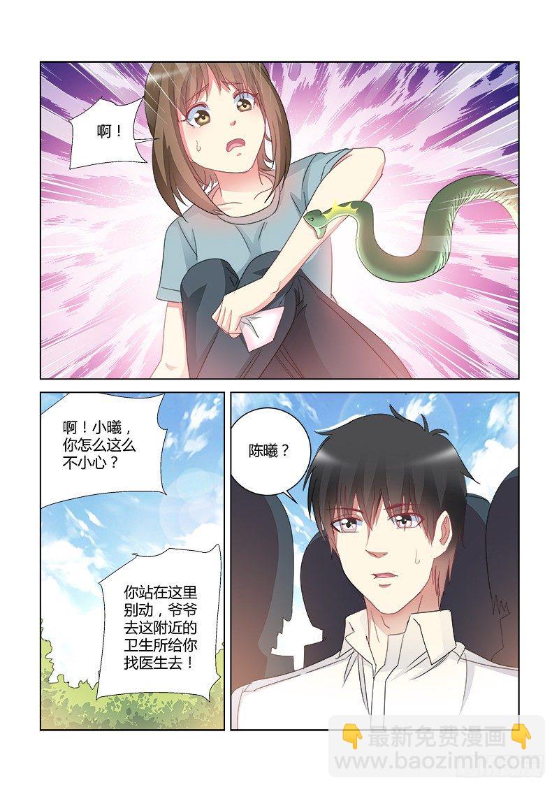 第420话-第416话