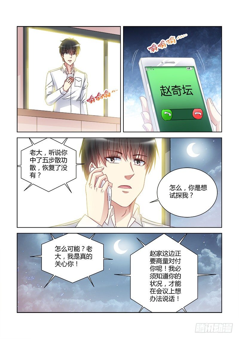 第422话-第418话